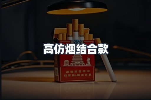 越南香烟系列